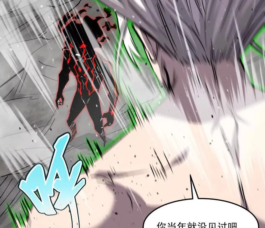 157话 神怒 第40页