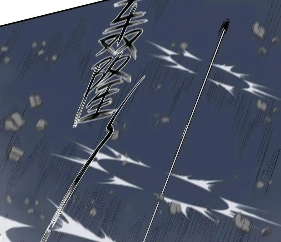 157话 神怒 第48页
