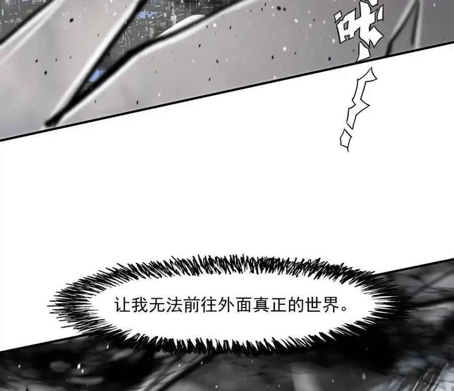 157话 神怒 第58页