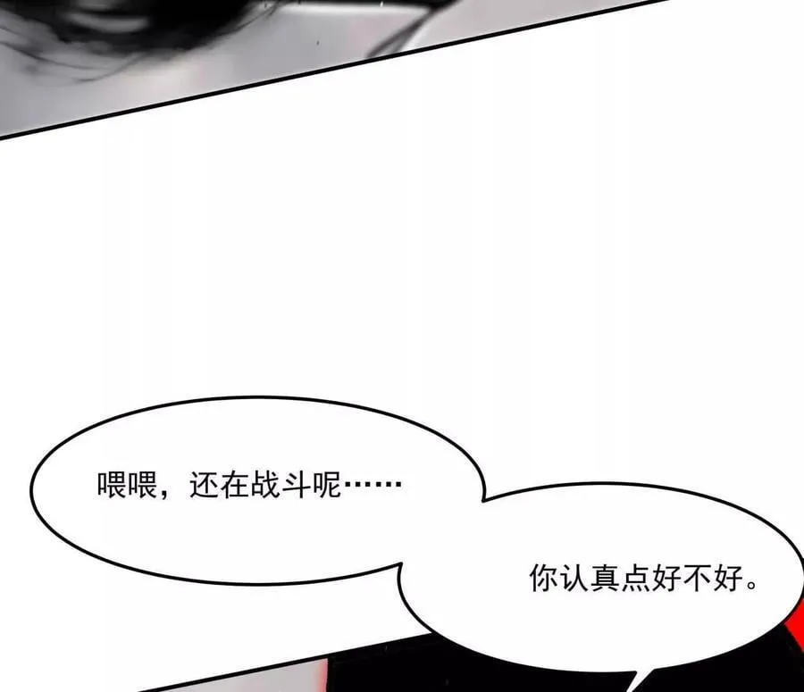 157话 神怒 第60页