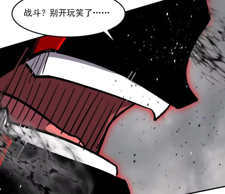 157话 神怒 第62页