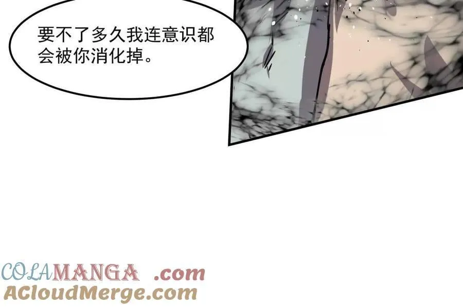 157话 神怒 第65页