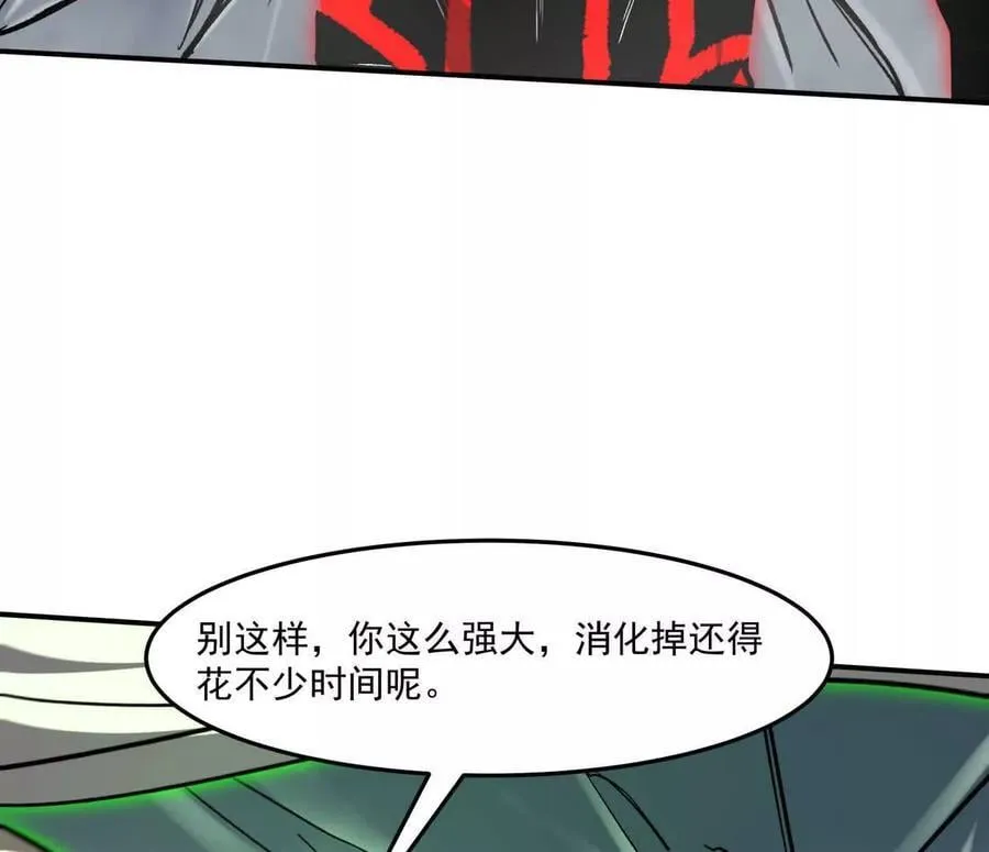 157话 神怒 第68页