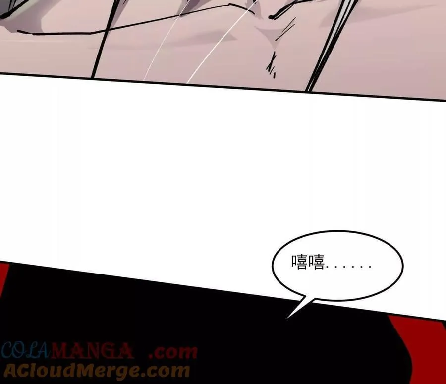 157话 神怒 第73页