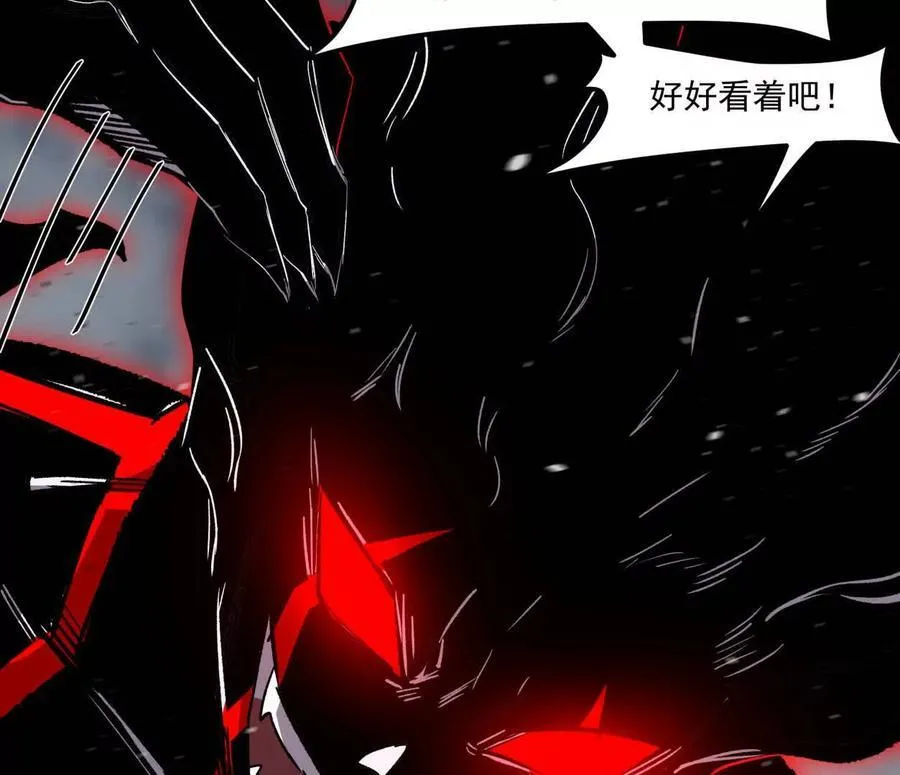157话 神怒 第76页