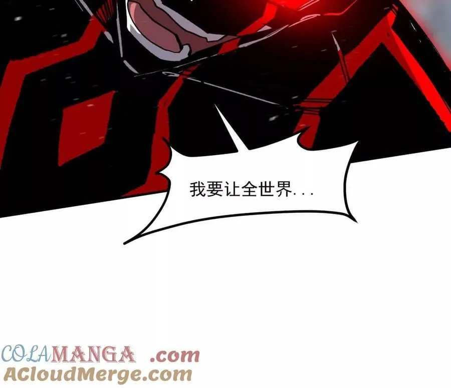 157话 神怒 第77页