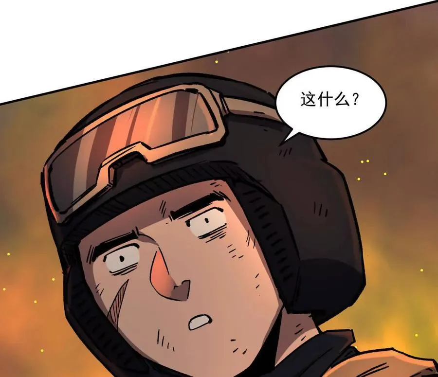157话 神怒 第94页