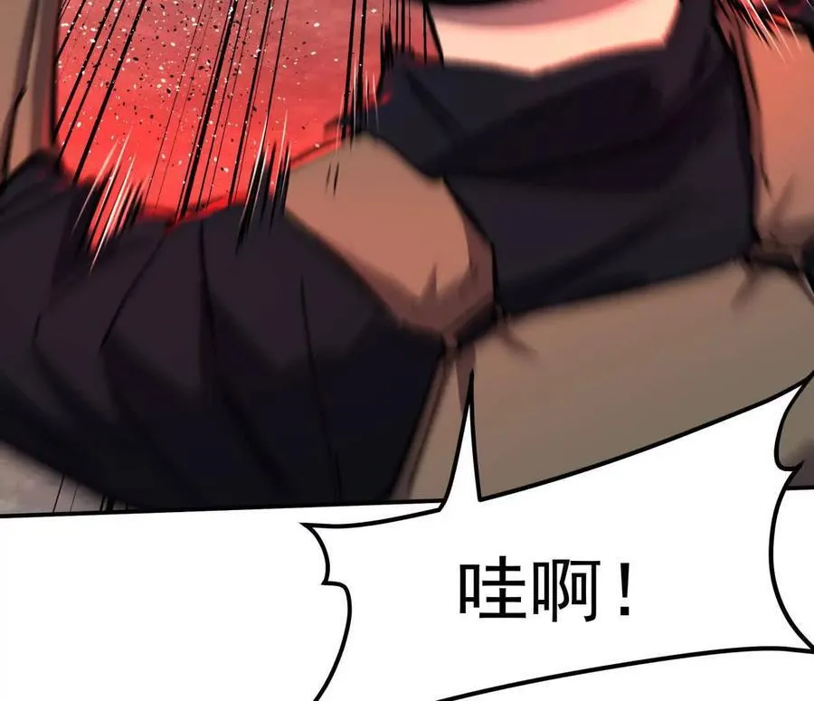 157话 神怒 第100页