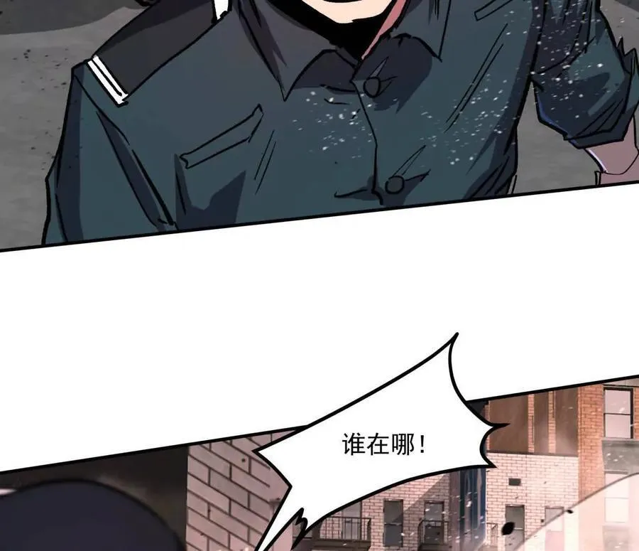 157话 神怒 第112页