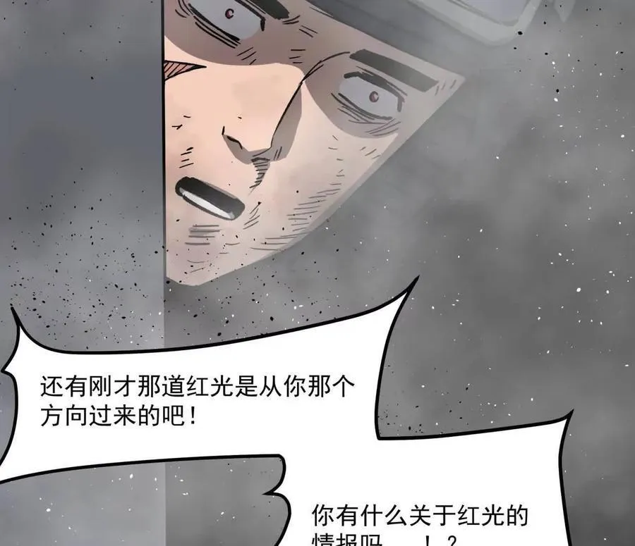 157话 神怒 第116页