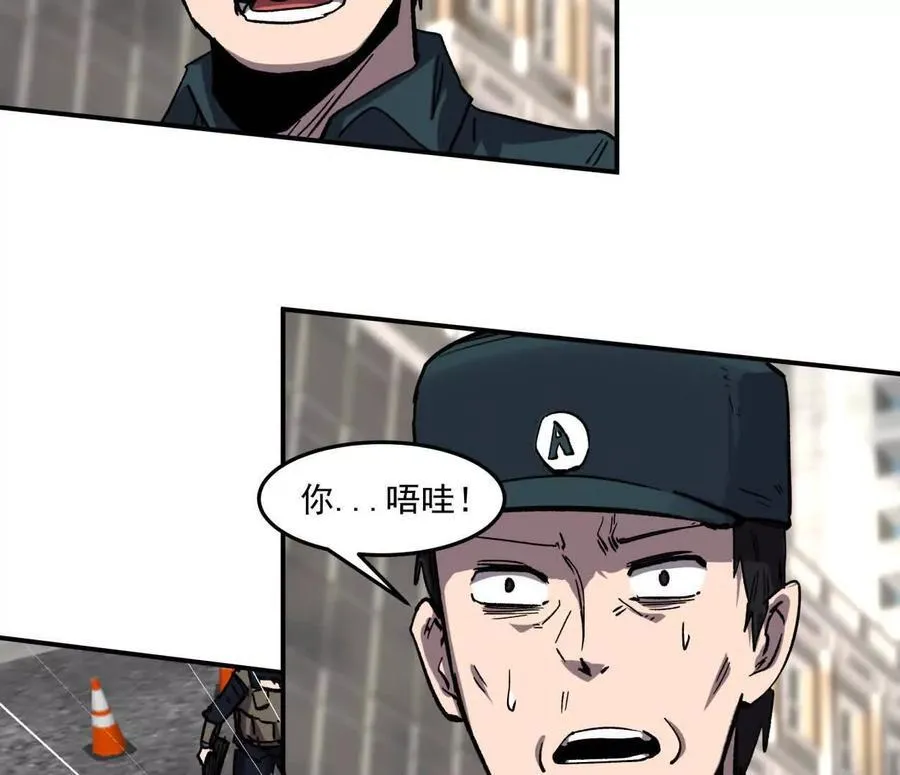 157话 神怒 第118页