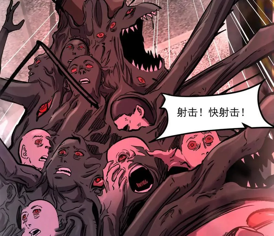 157话 神怒 第120页