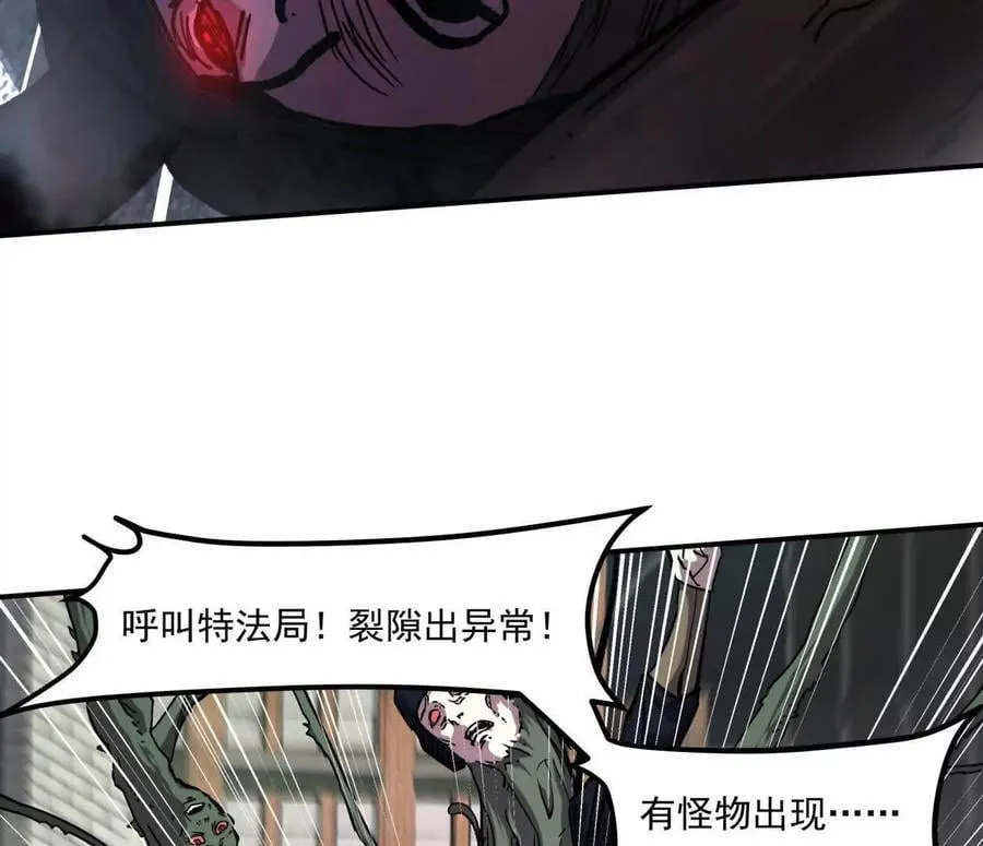157话 神怒 第122页