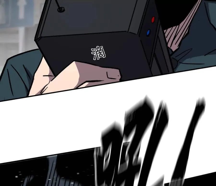 157话 神怒 第126页