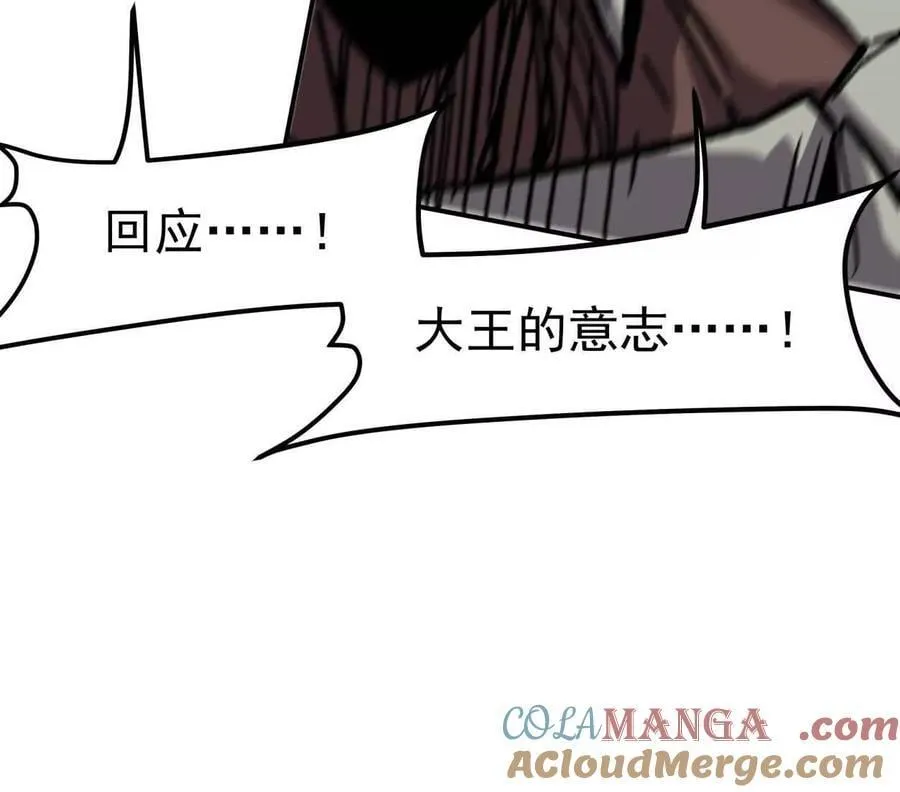 157话 神怒 第129页
