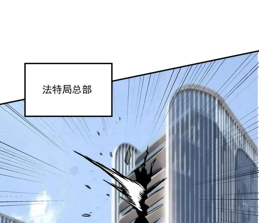 157话 神怒 第130页
