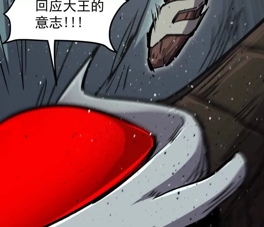157话 神怒 第134页