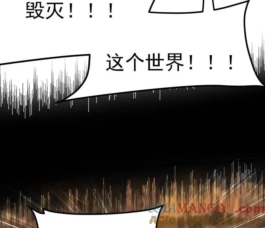 157话 神怒 第137页
