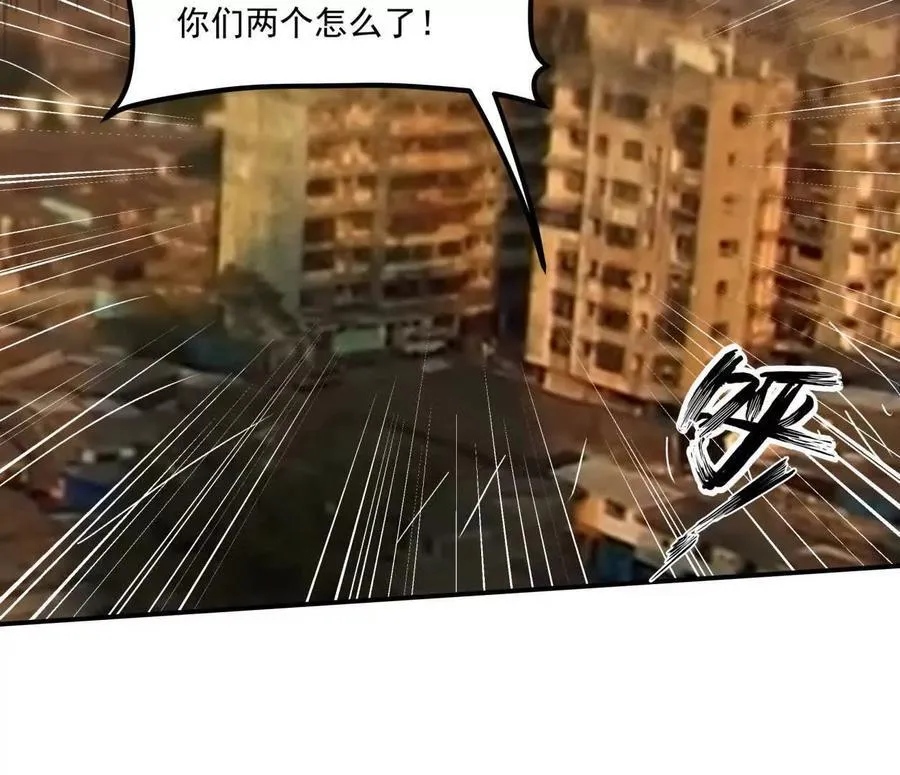 157话 神怒 第138页