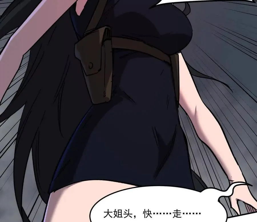 157话 神怒 第140页