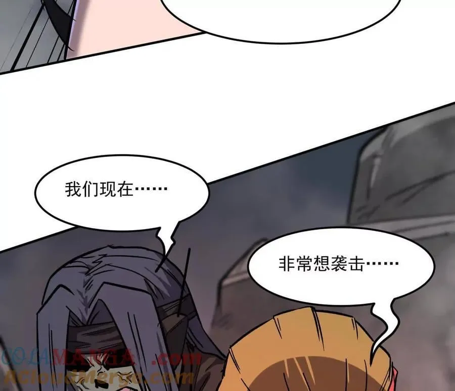 157话 神怒 第141页