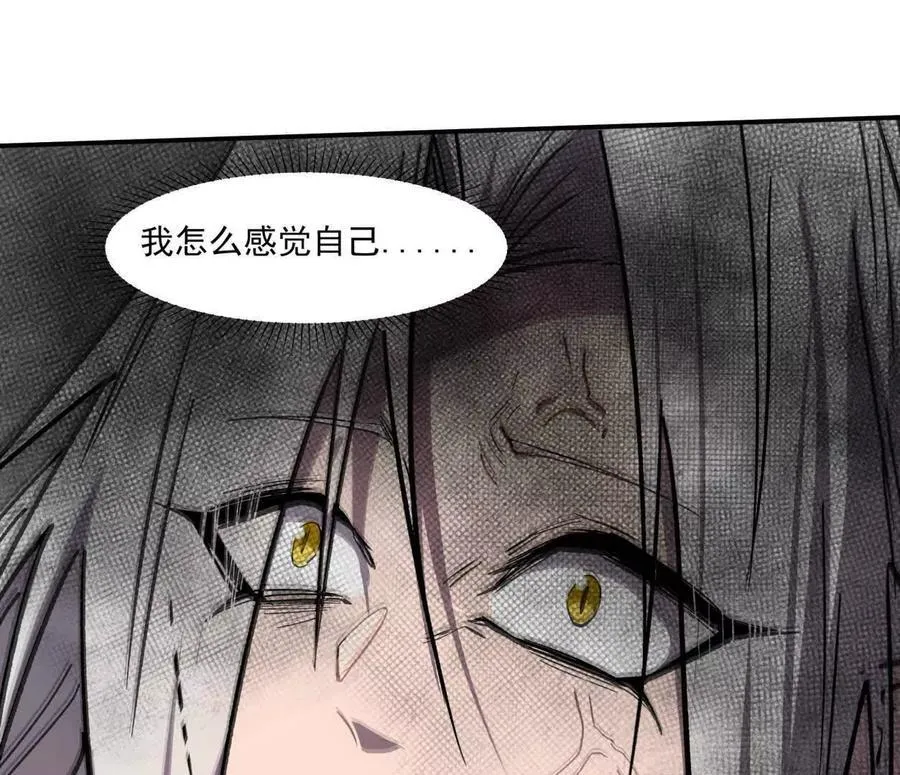 157话 神怒 第147页