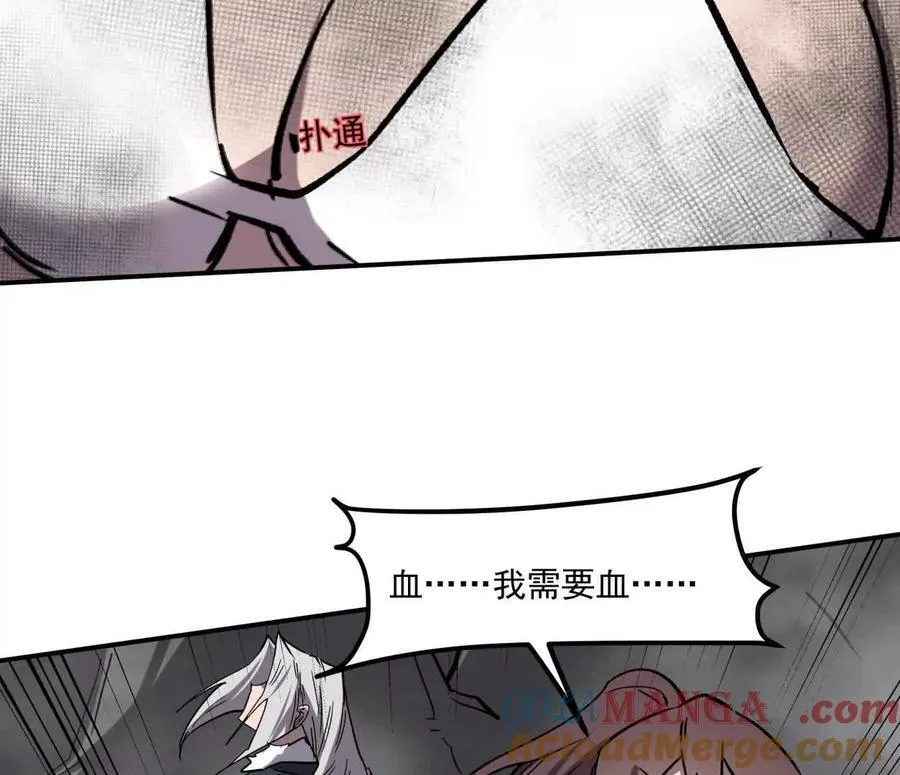 157话 神怒 第149页