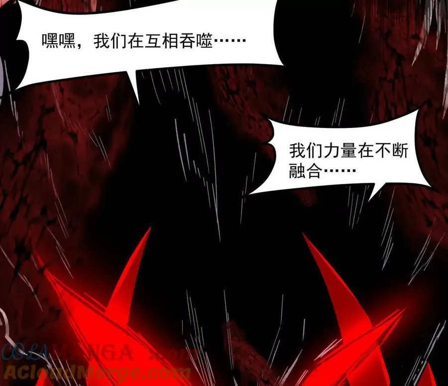 157话 神怒 第153页