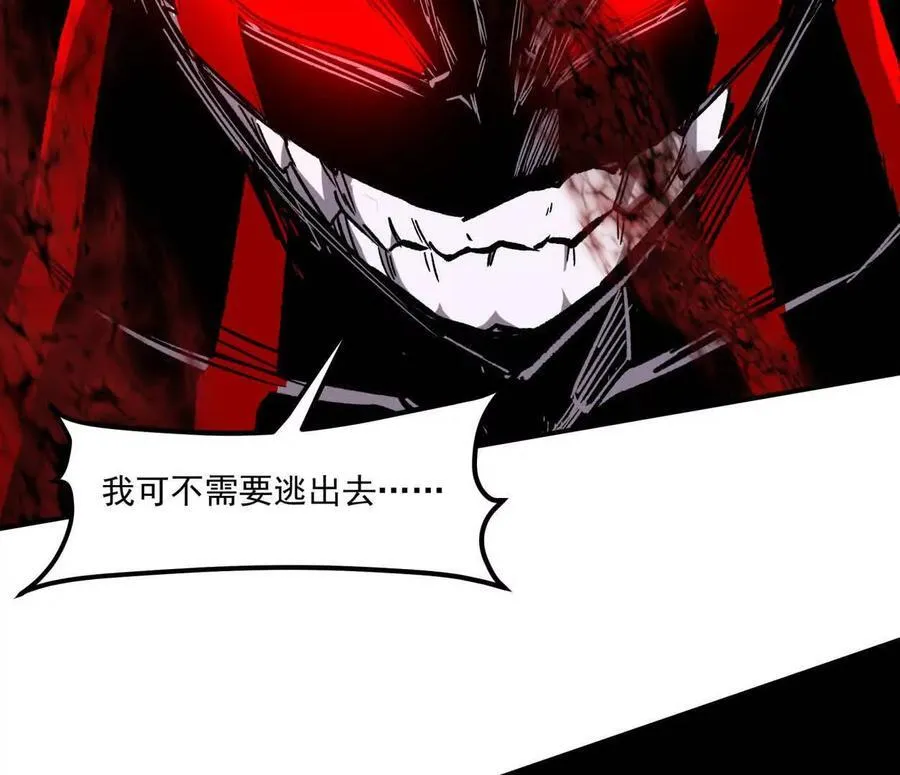157话 神怒 第154页