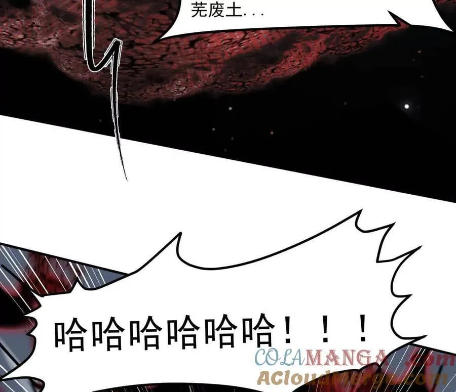 157话 神怒 第157页