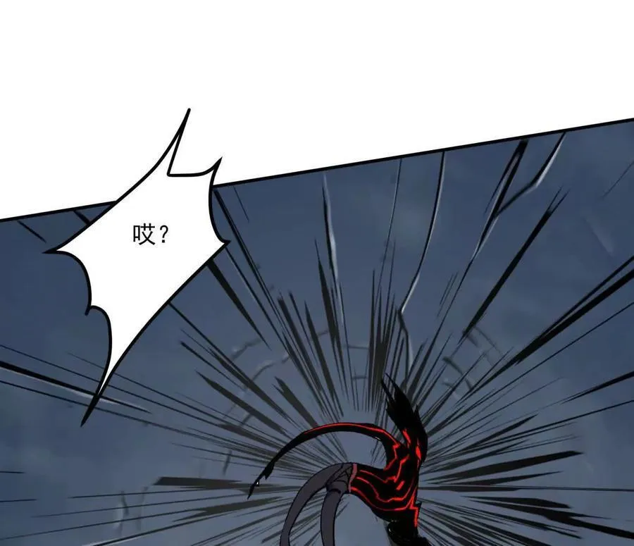 157话 神怒 第162页