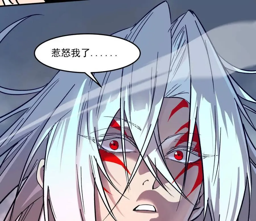 157话 神怒 第166页