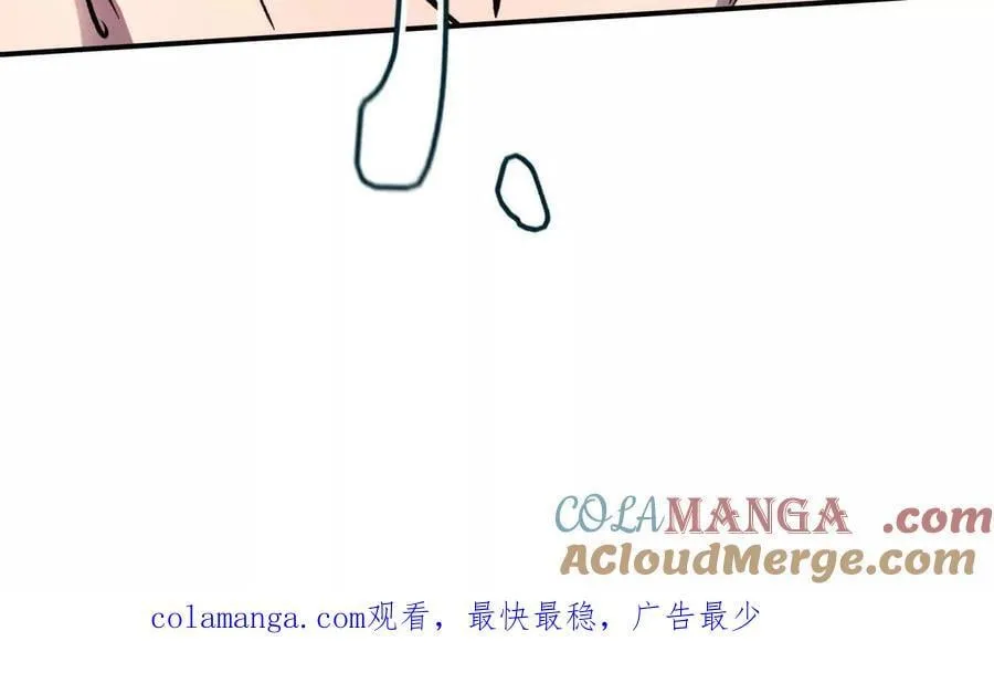 157话 神怒 第169页