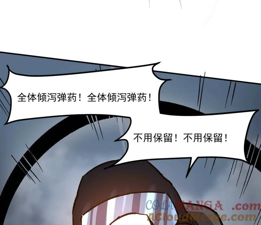 158话 彻底碾压 第13页