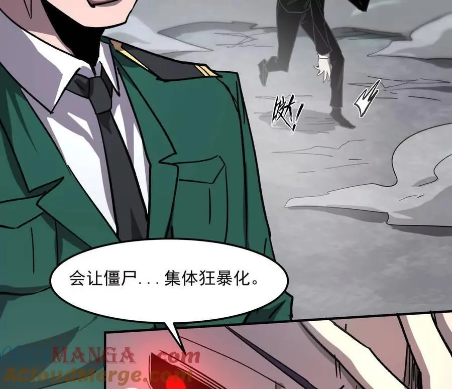 158话 彻底碾压 第41页