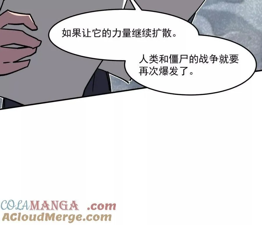 158话 彻底碾压 第45页