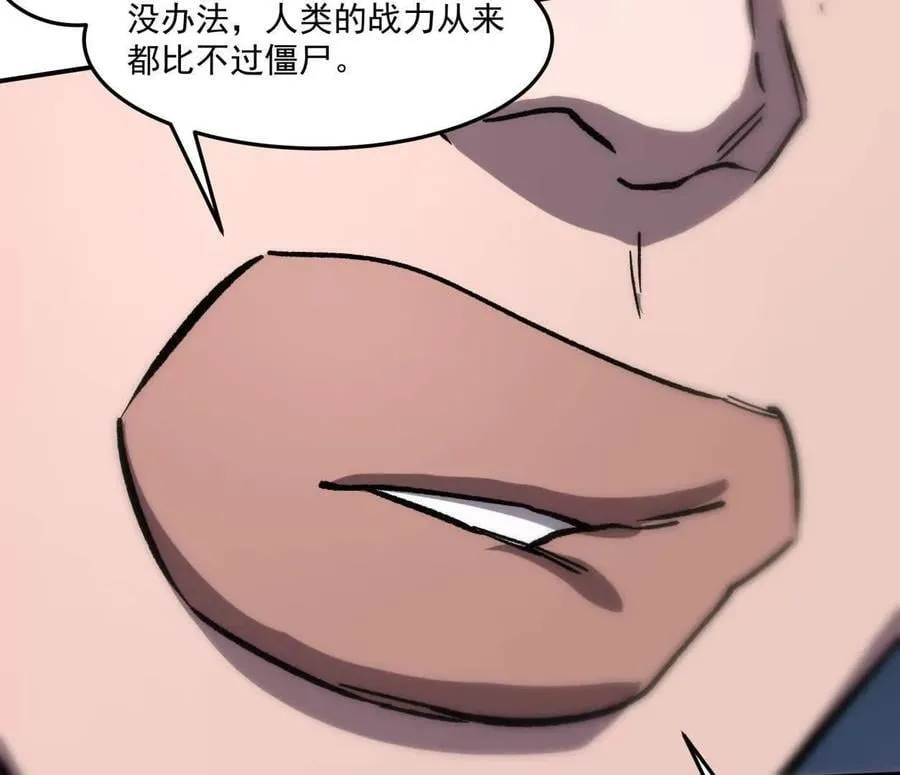 158话 彻底碾压 第55页