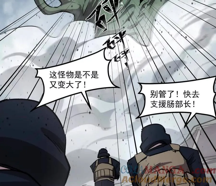 158话 彻底碾压 第65页