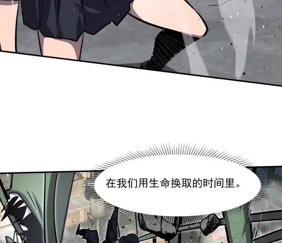 158话 彻底碾压 第74页