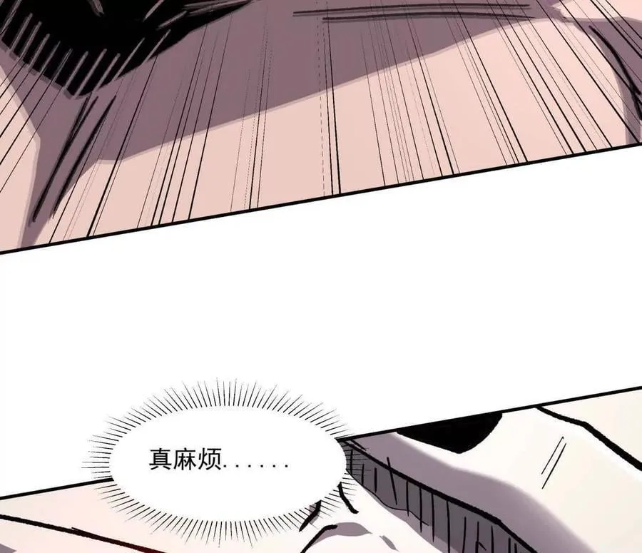 158话 彻底碾压 第82页