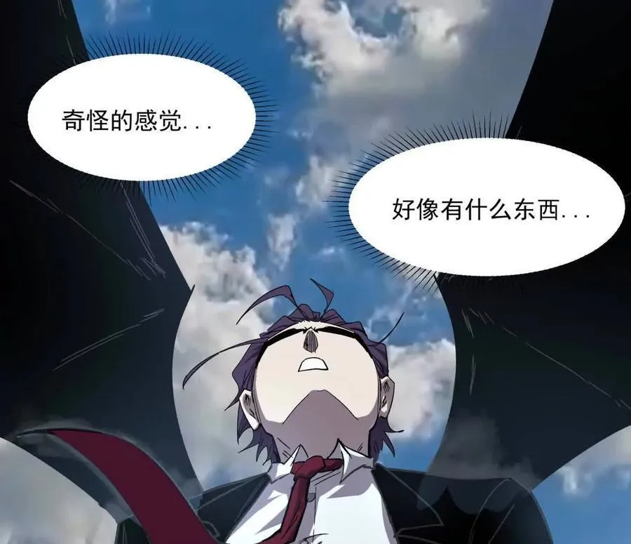 158话 彻底碾压 第110页