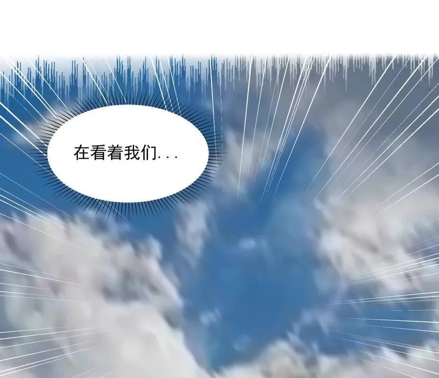 158话 彻底碾压 第112页