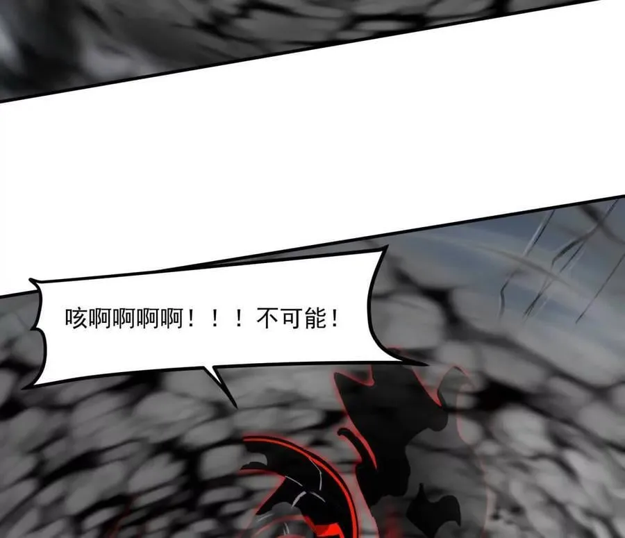 158话 彻底碾压 第124页