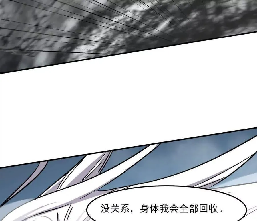 158话 彻底碾压 第130页