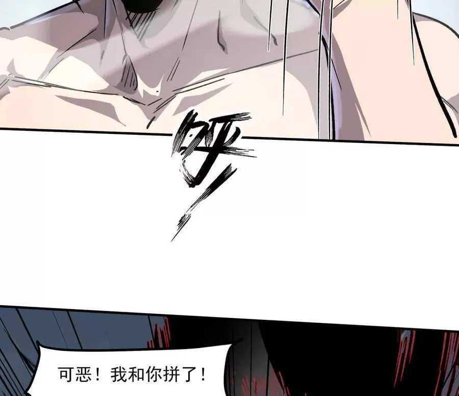 158话 彻底碾压 第132页