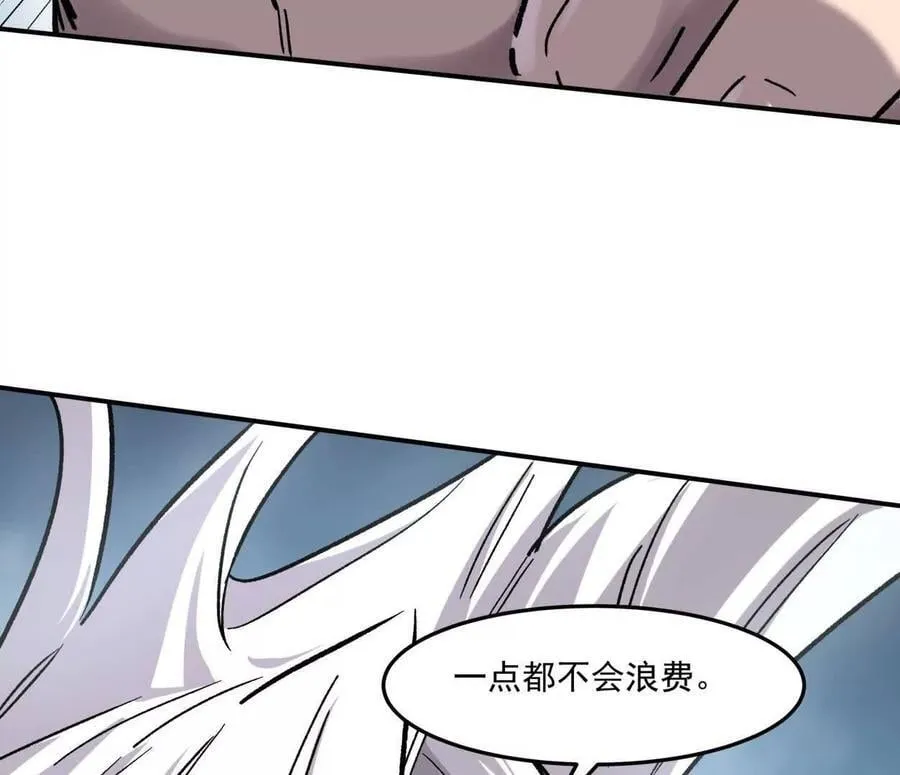 158话 彻底碾压 第144页