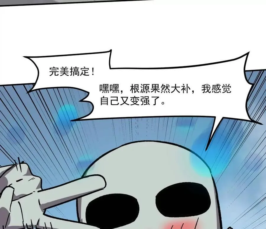 158话 彻底碾压 第155页