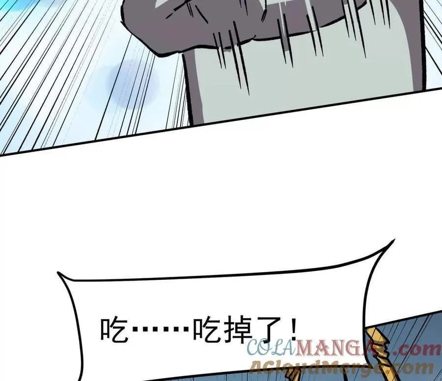 158话 彻底碾压 第157页