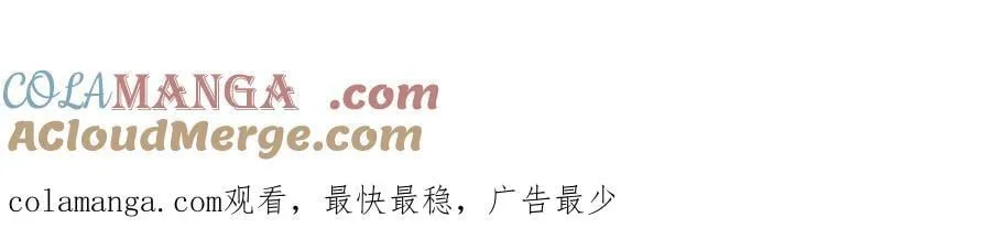 158话 彻底碾压 第173页