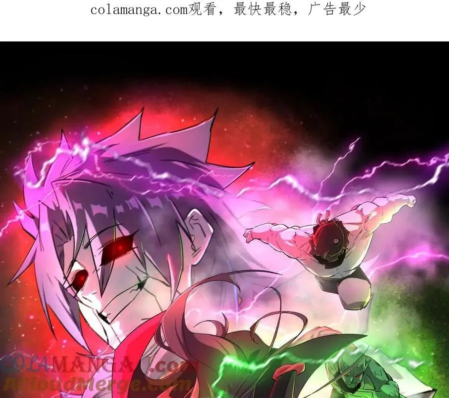 159话 完蛋！江思生病了。 第1页